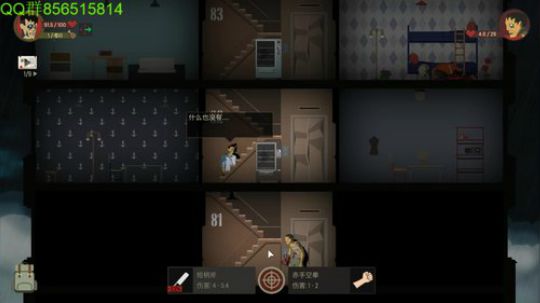 恐怖之100层~ 2019-10-21 03点场