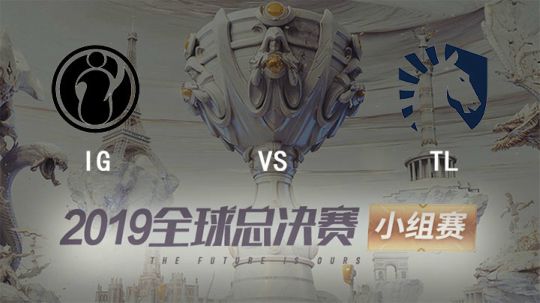 2019全球总决赛-小组赛-IGvsTL-1020-6