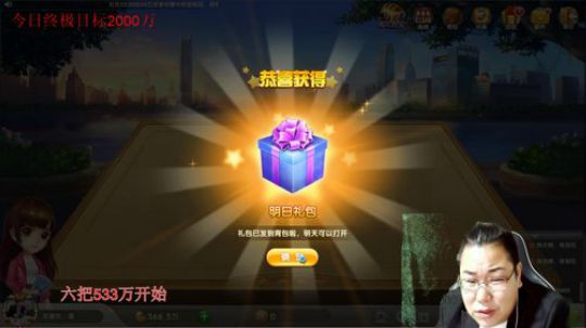 巨人13725发布了一个斗鱼视频2019-10-21