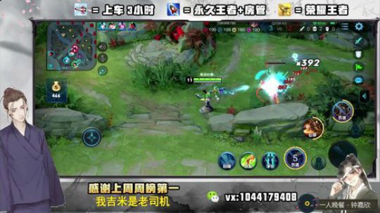 赛季初五排带粉稳定上分。 4103122 2019-10-20 23点场