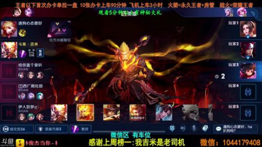 赛季初五排带粉稳定上分。 4103122 2019-10-18 22点场