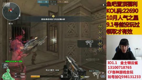 勤劳的小主播来啦~~ 2019-10-21 12点场