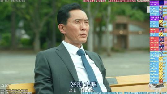 我在斗鱼看懒猫是只喵直播一起看