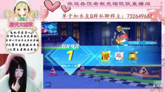 小阮酱：能吃是福 2019-10-20 23点场
