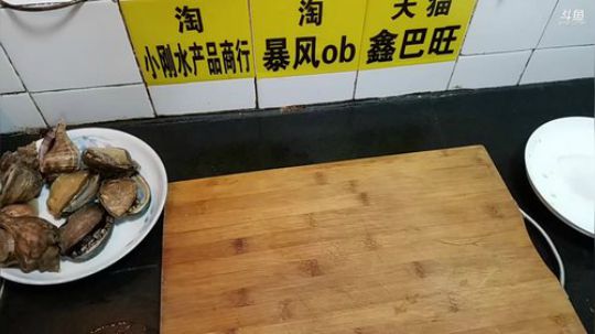 丿Good丶发布了一个斗鱼视频2019-10-22