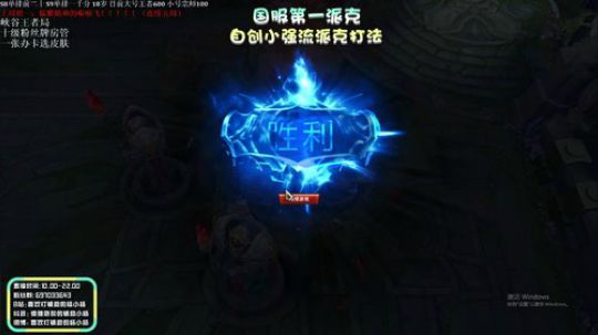 国服第一派克：十六强 我三年的青春结束了 2019-10-21 10点场