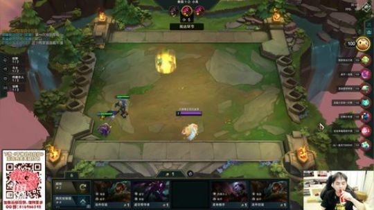 草莓：云顶之弈之不休的乌拉拉 2019-10-22 17点场