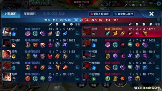 登月团丶离去发布了一个斗鱼视频2019-10-22