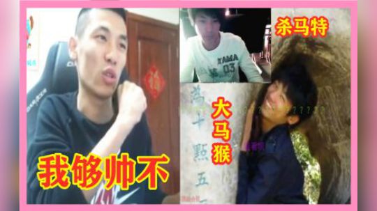 旭旭宝宝回忆当年上学时候的发型！我真是帅气逼人啊！