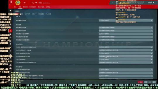 六月：这游戏入坑 命都没了 温6秃里尼奥 2019-10-22 14点场
