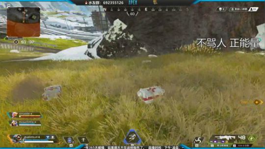 守护最好的Apex^ 2019-10-21 17点场
