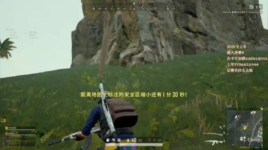 绝地求饶的卑微女主播 2019-10-22 10点场