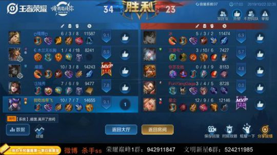 ace017发布了一个斗鱼视频2019-10-22