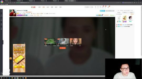 我在斗鱼看小鱼小鱼吃虾米直播户外