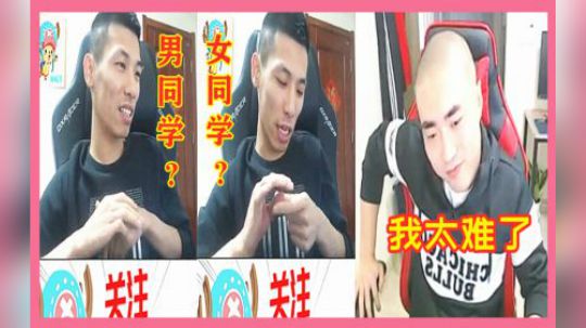 旭旭宝宝与一阵雨比赛定奇葩规则可以相互言语影响！一阵雨：我太