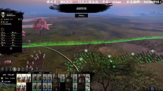 三国全战1.3版本，玩谁呢 2019-10-22 01点场