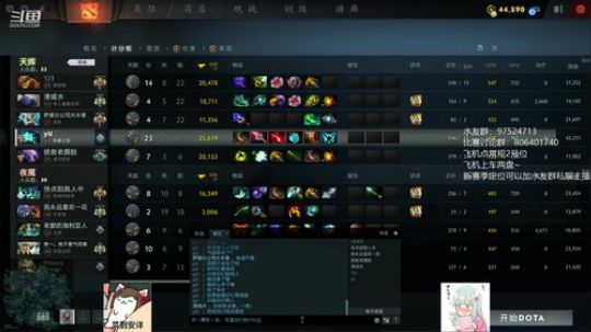 绝活蓝猫王，超电磁炮~ 2019-10-21 16点场
