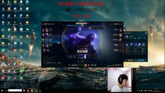 钻石练英雄池 2019-10-22 11点场