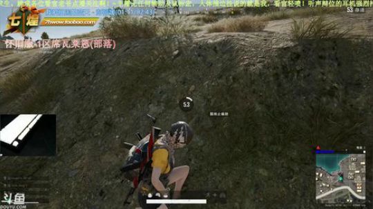 七煌五叔 绝地科技，震撼人心！ 2019-10-17 16点场