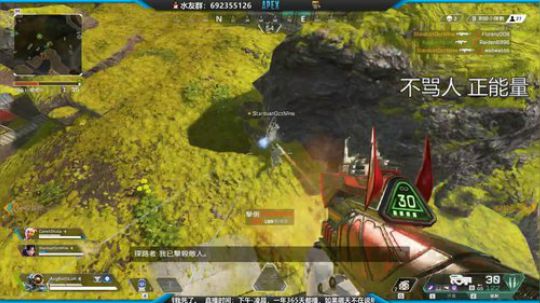 守护最好的Apex^ 2019-10-21 21点场