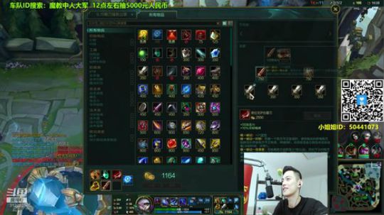 旧欢若梦灬发布了一个斗鱼视频2019-10-22