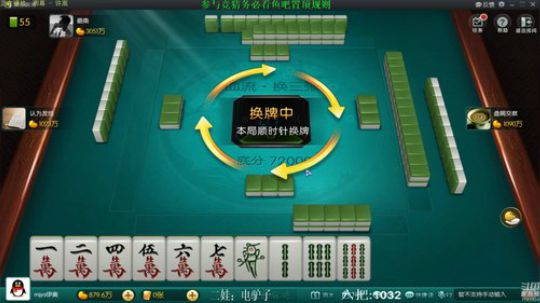 我在斗鱼看靓旭直播欢乐麻将