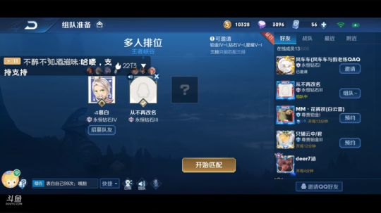 带粉丝欢乐