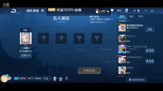 带粉丝欢乐