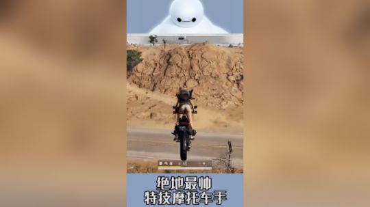 摩托车上电线杆