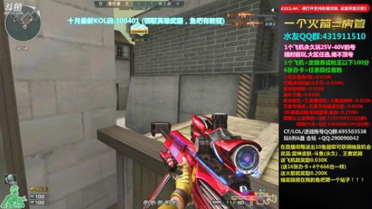 皮皮拉:1v29或1v9！ 2019-10-22 19点场