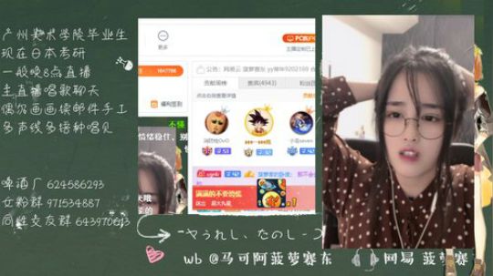 流年手中逝发布了一个斗鱼视频2019-10-22