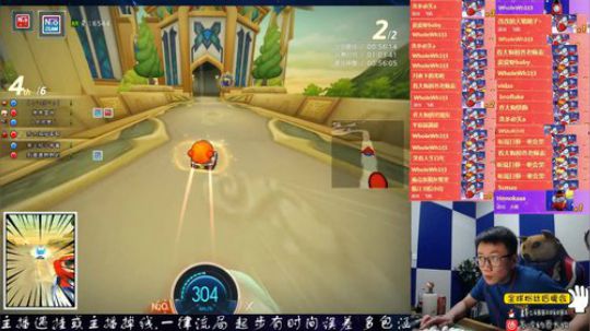 卡丁车全明星赛 2019-10-19 20点场