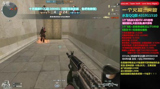 皮皮拉:1v29或1v9！ 2019-10-22 17点场