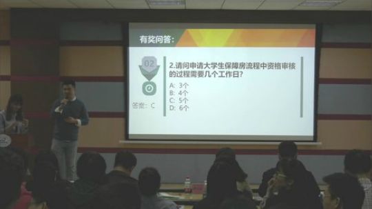 “重视人才，安居洪山”之人才公寓政策宣讲进校园活动