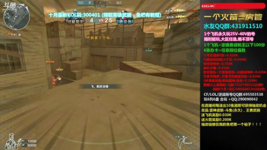 皮皮拉:1v29或1v9！ 2019-10-22 15点场