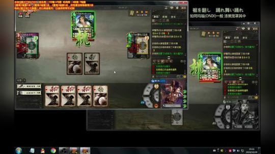 7帼6弓5骑4刺3黄2汉1仙 2019-10-20 18点场