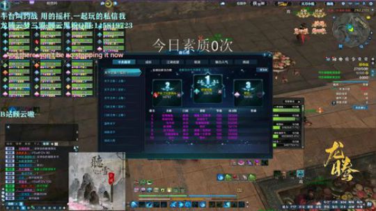 10.22今夕 孤鸿进攻英雄 伏龙岭,专治一切猥琐狗B
