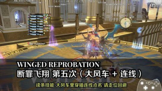 神隐：最终幻想14 暗影之逆焰 2019-10-22 17点场