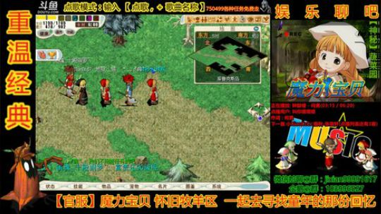 魔力宝贝燃烧吧！蔬菜大军！ 2019-10-21 21点场