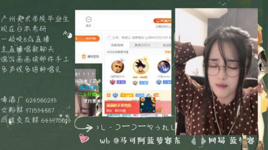 流年手中逝发布了一个斗鱼视频2019-10-22