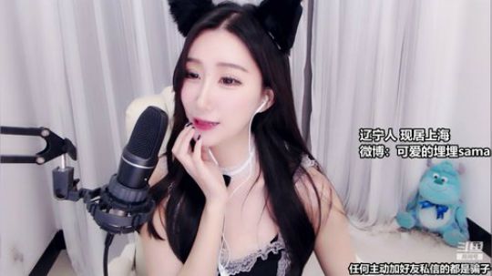 阿华丨Awa丶发布了一个斗鱼视频2019-10-22