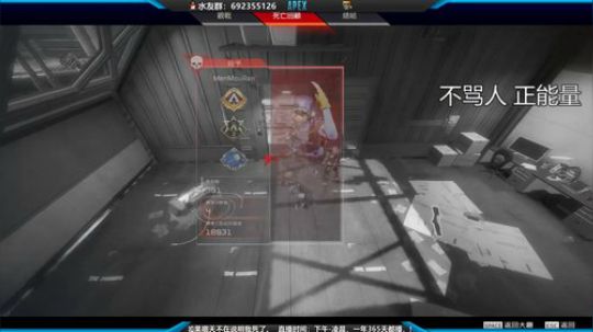 荧光棒上猎杀 2019-10-20 02点场