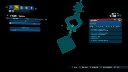 无主之地3 拯救特工赞恩(练个兽王） 2019-10-21 20点场