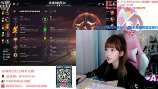 藤一的小幸运发布了一个斗鱼视频2019-10-22