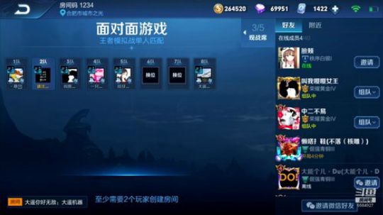 暴躁鲁班赛季初上王者 2019-10-20 20点场