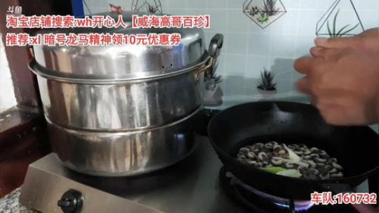 龙马精神丶老狼哥发布了一个斗鱼视频2019-10-22