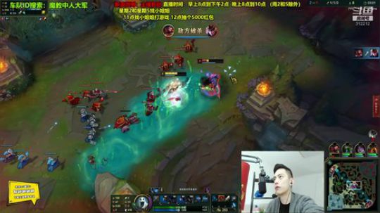 我在斗鱼看智勋勋勋勋直播英雄联盟