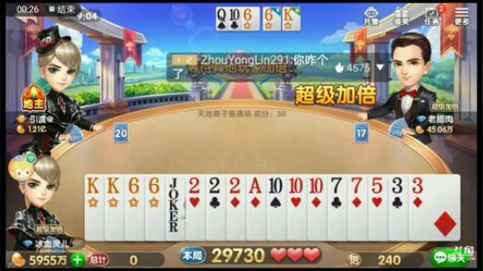 冰血灵儿特辑，打斗神的一把好牌