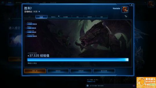 NO:虚空之遗挑战残酷全成就 2019-10-21 21点场