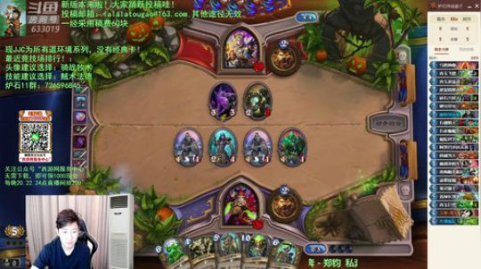 啦啦啦：这主播每天__胜？！ 2019-10-22 19点场
